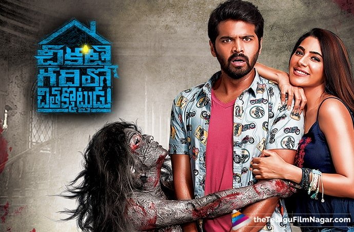 Horror movie of Nikki