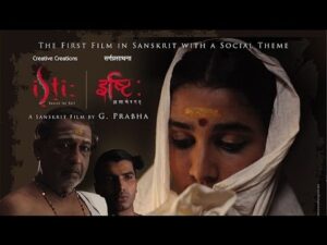 Ishti movie